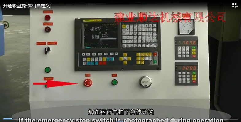 開(kāi)通吸盤(pán)操作2